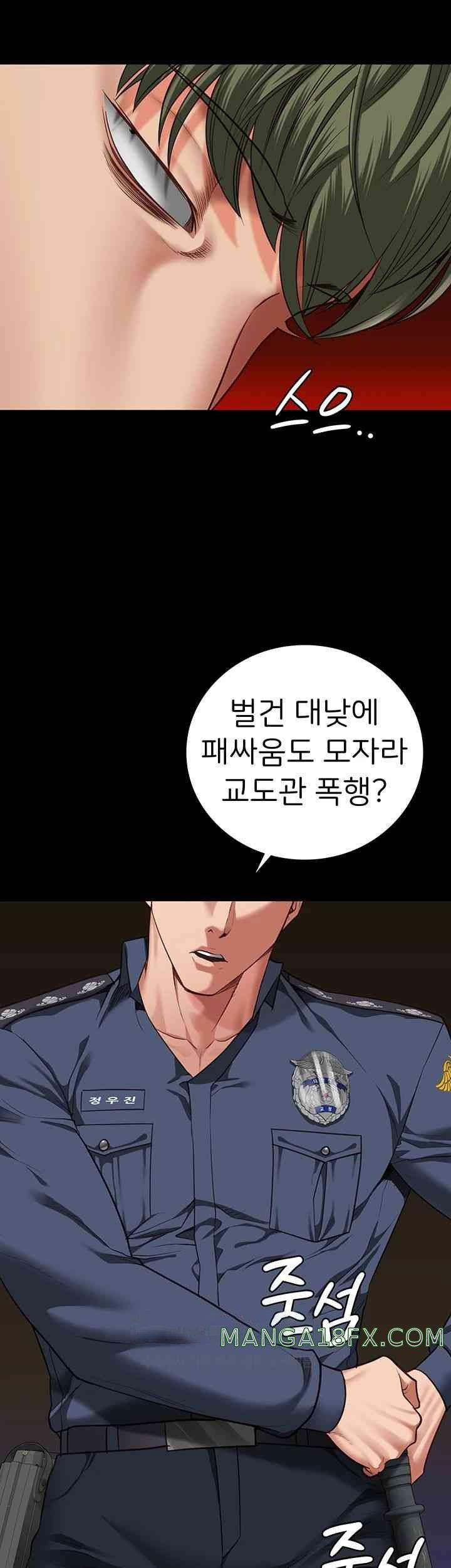 The Bear Girl Raw Chapter 64 - Page 2