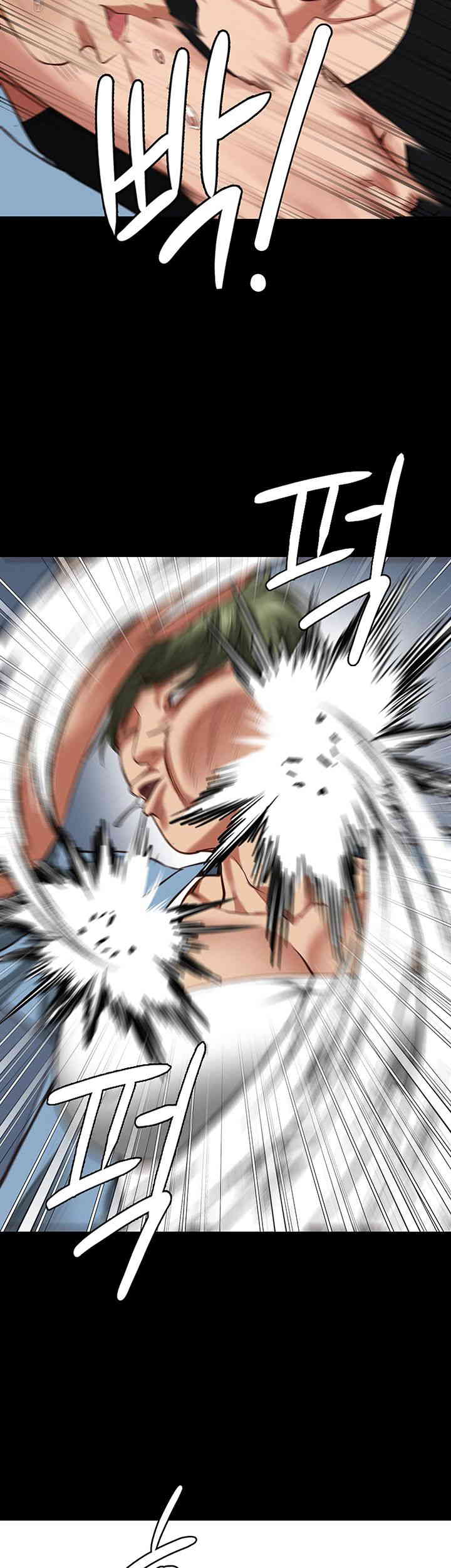 The Bear Girl Raw Chapter 64 - Page 21