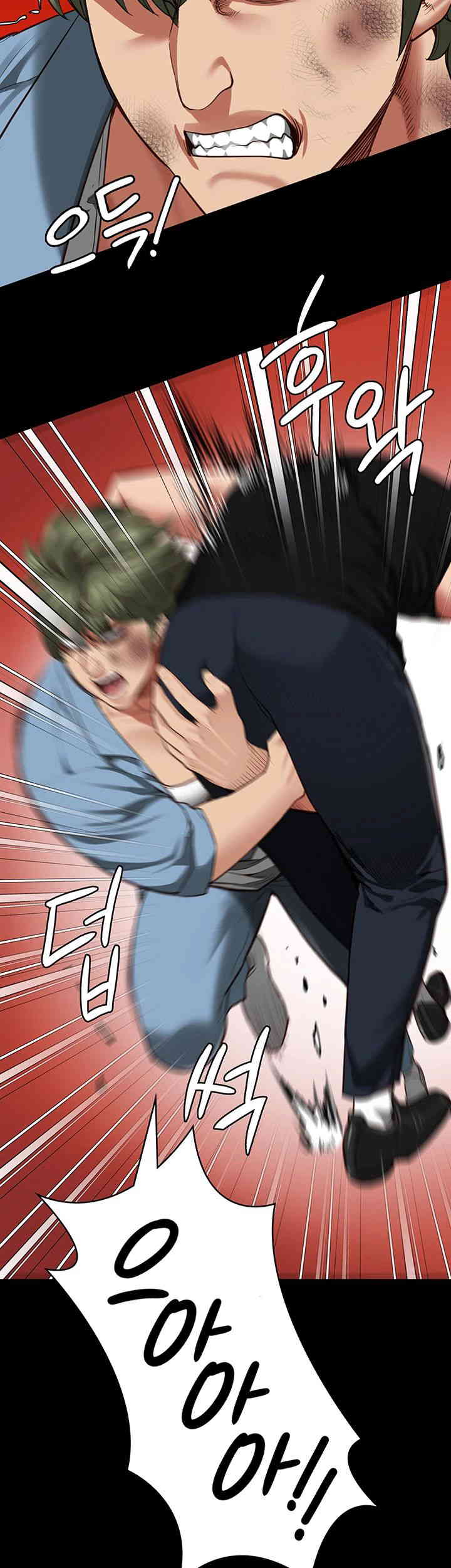 The Bear Girl Raw Chapter 64 - Page 26