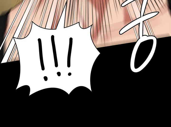 The Bear Girl Raw Chapter 64 - Page 29