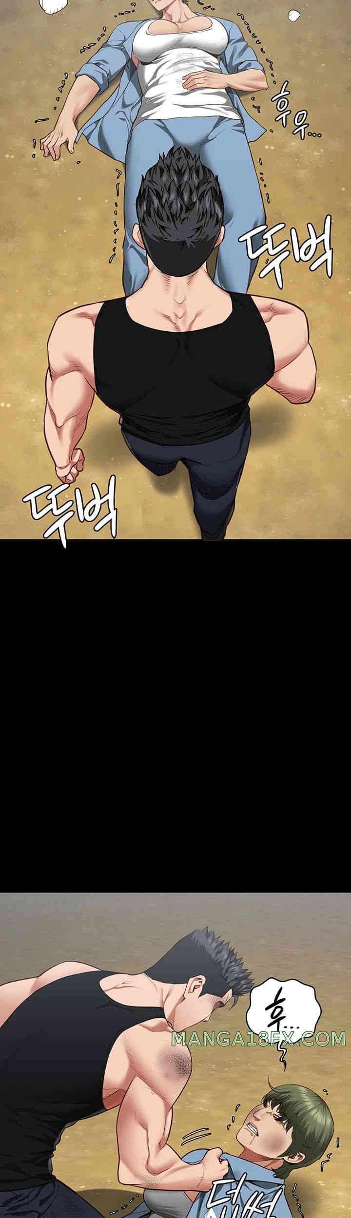 The Bear Girl Raw Chapter 64 - Page 33