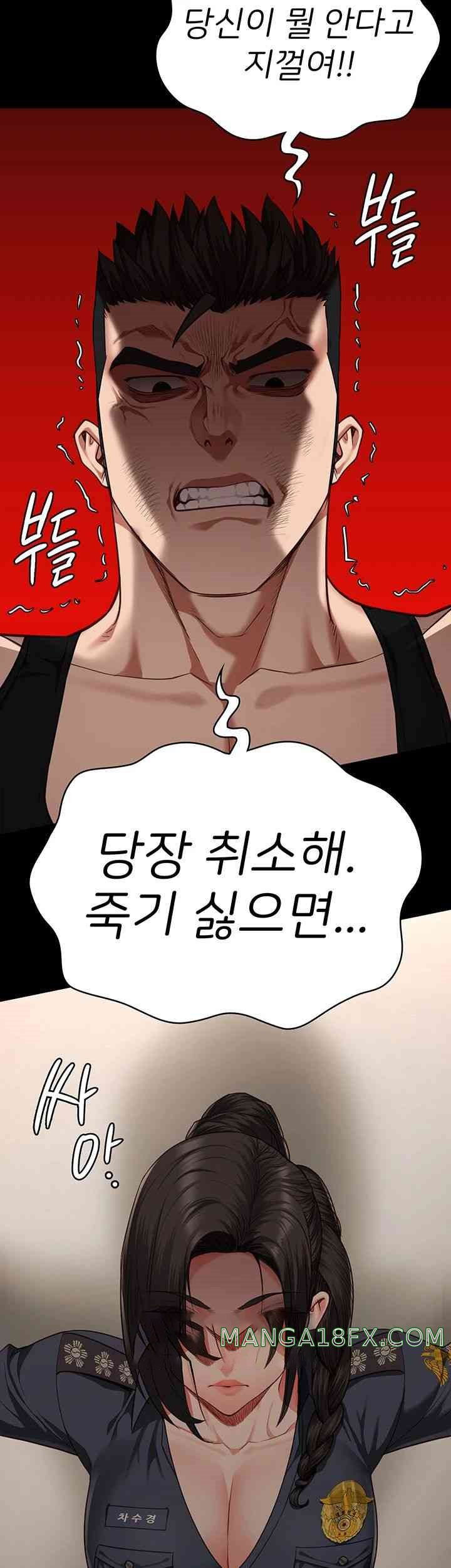 The Bear Girl Raw Chapter 64 - Page 59