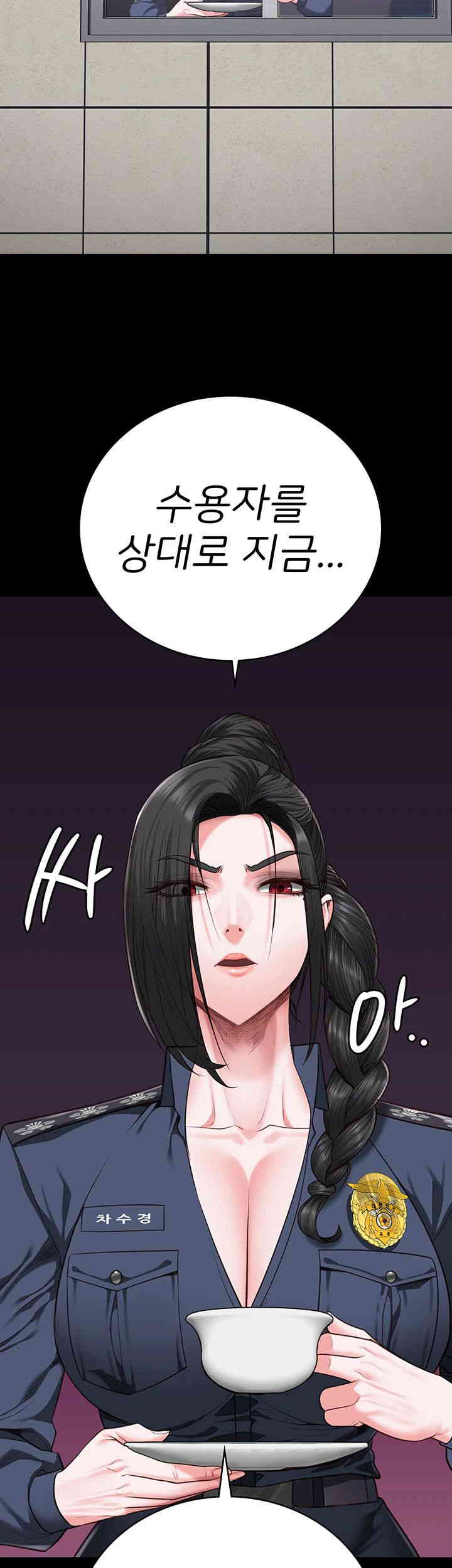 The Bear Girl Raw Chapter 64 - Page 7