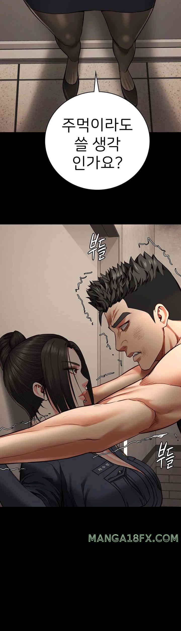 The Bear Girl Raw Chapter 65 - Page 10