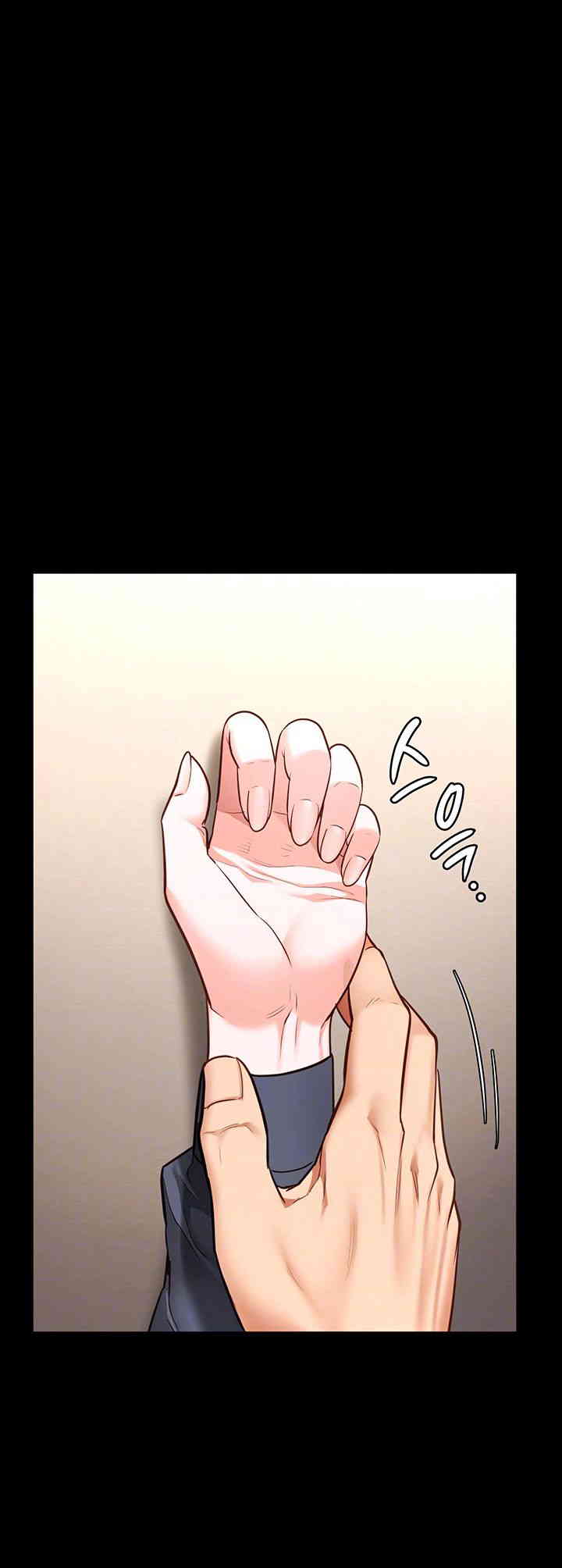 The Bear Girl Raw Chapter 65 - Page 12