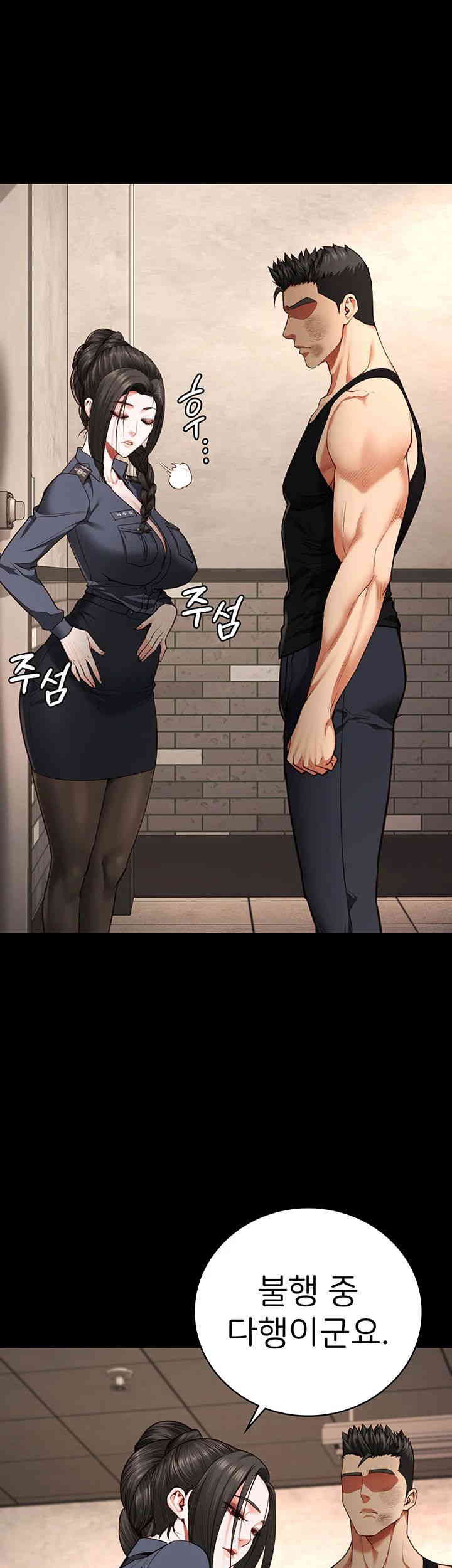 The Bear Girl Raw Chapter 65 - Page 13