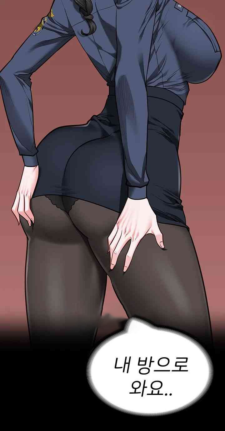 The Bear Girl Raw Chapter 65 - Page 27