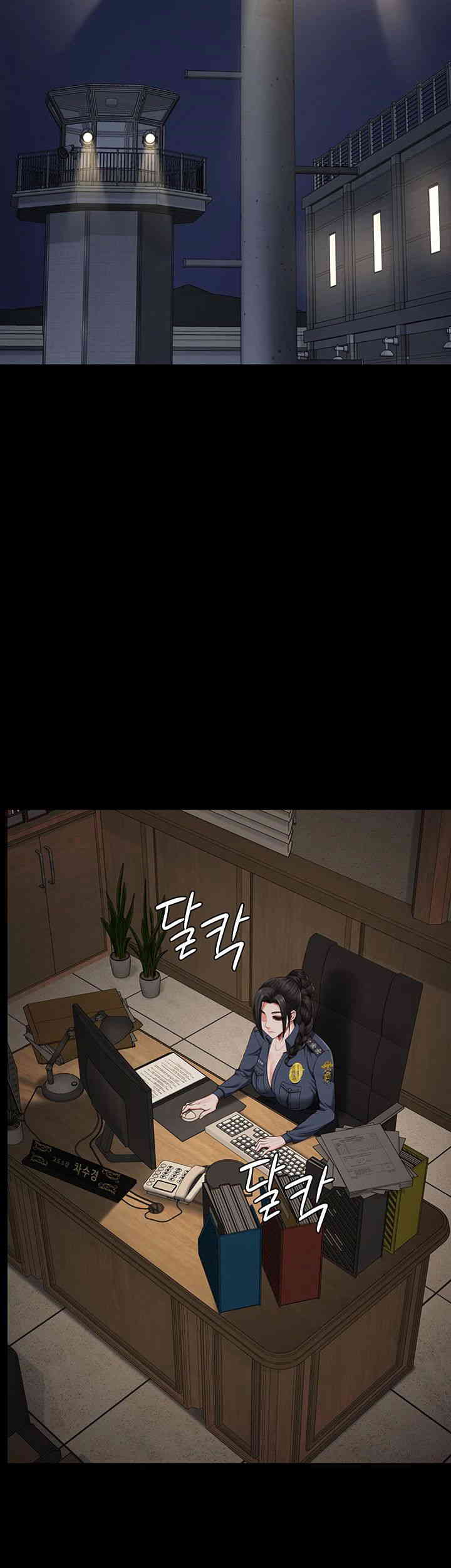 The Bear Girl Raw Chapter 65 - Page 31