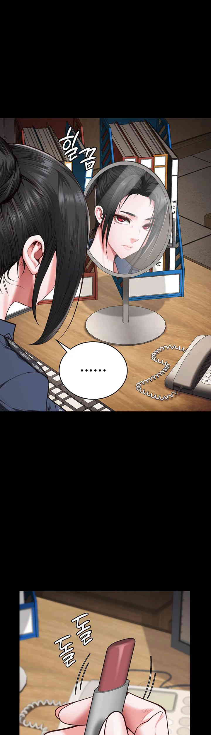 The Bear Girl Raw Chapter 65 - Page 33