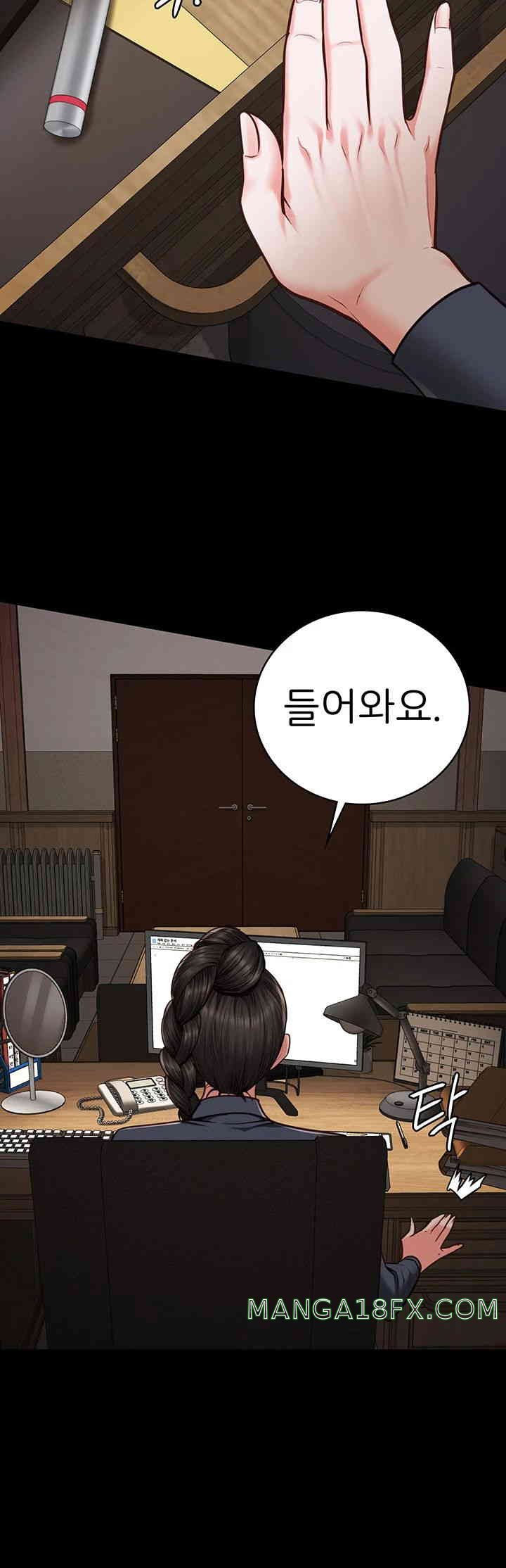 The Bear Girl Raw Chapter 65 - Page 36