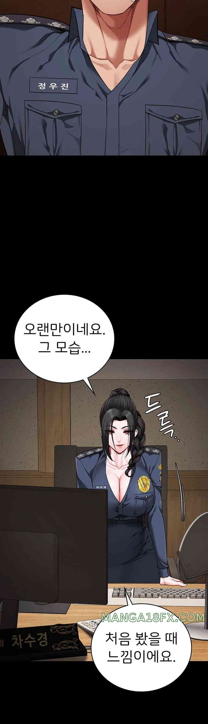 The Bear Girl Raw Chapter 65 - Page 38