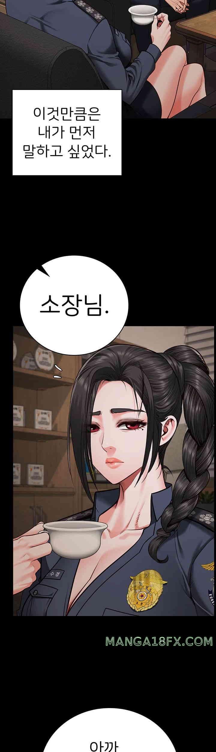 The Bear Girl Raw Chapter 65 - Page 43