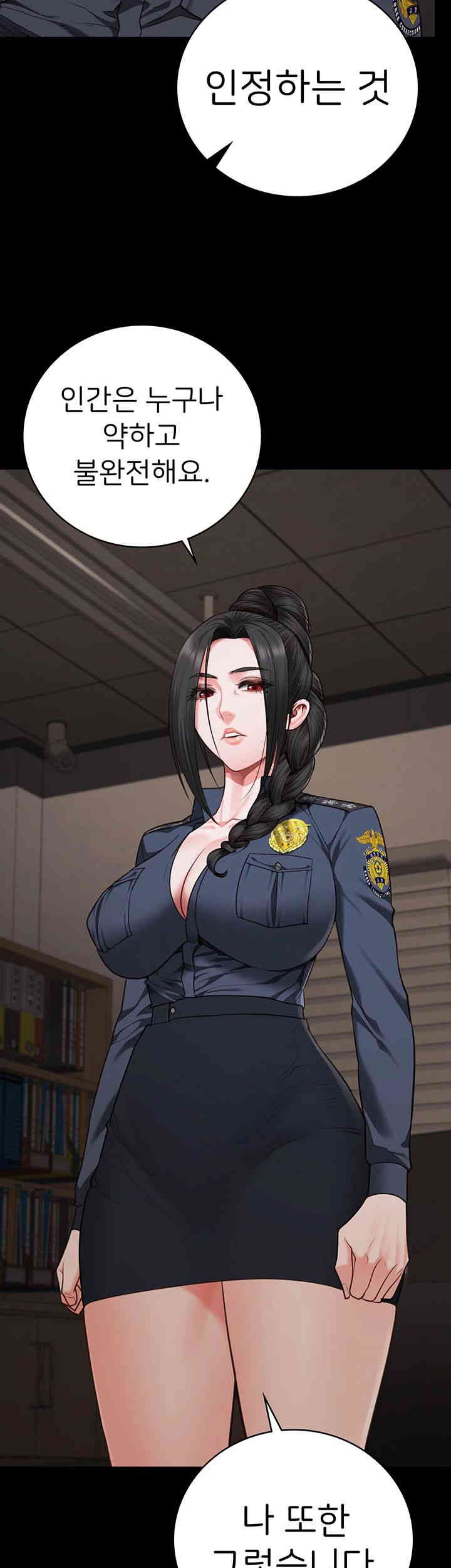 The Bear Girl Raw Chapter 65 - Page 49