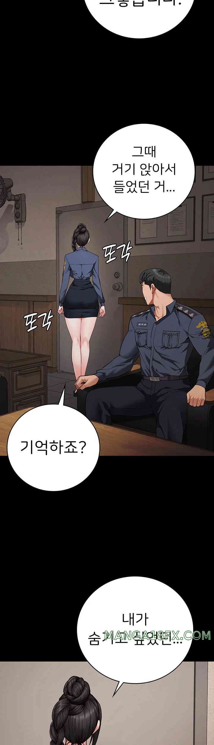 The Bear Girl Raw Chapter 65 - Page 50