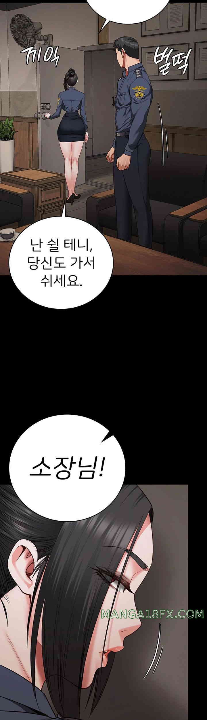 The Bear Girl Raw Chapter 65 - Page 57