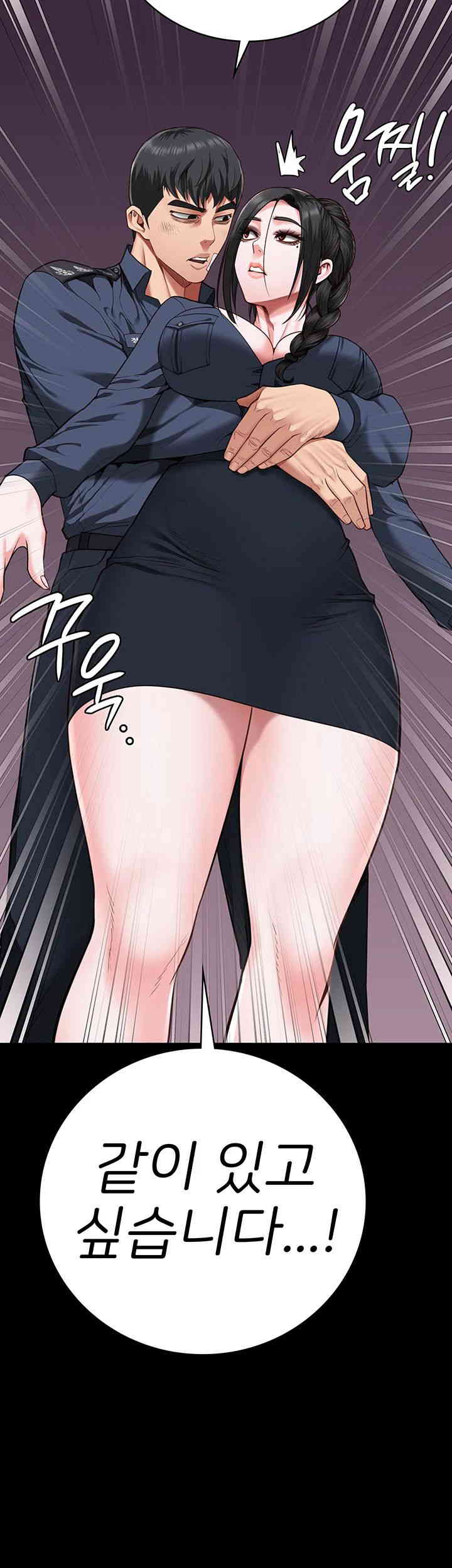 The Bear Girl Raw Chapter 65 - Page 59