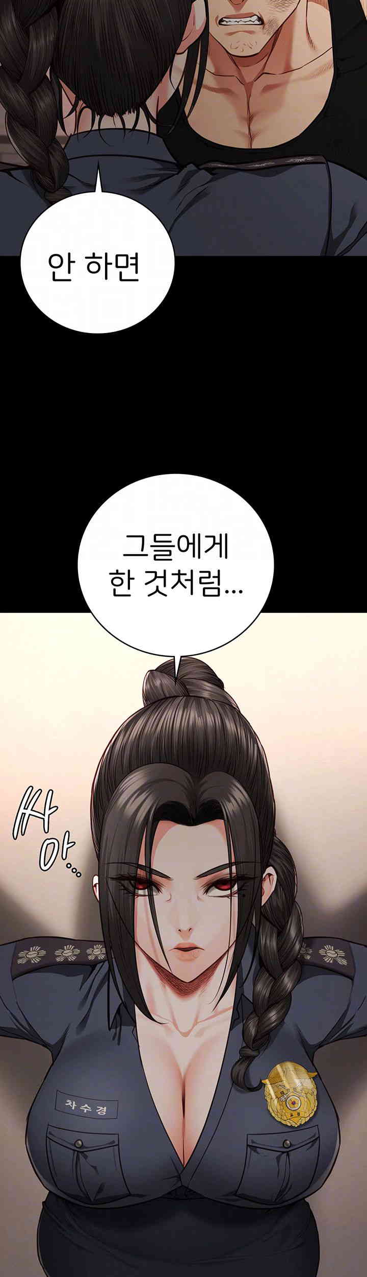 The Bear Girl Raw Chapter 65 - Page 9