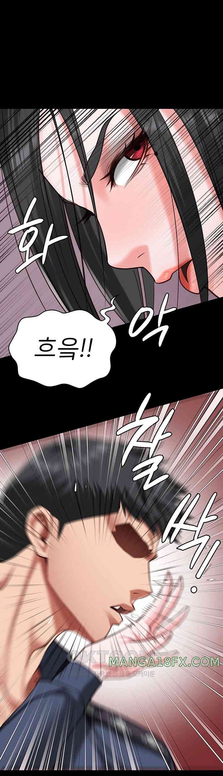 The Bear Girl Raw Chapter 66 - Page 10