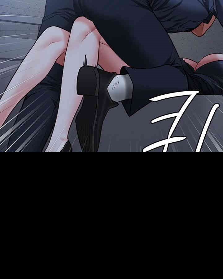 The Bear Girl Raw Chapter 66 - Page 15