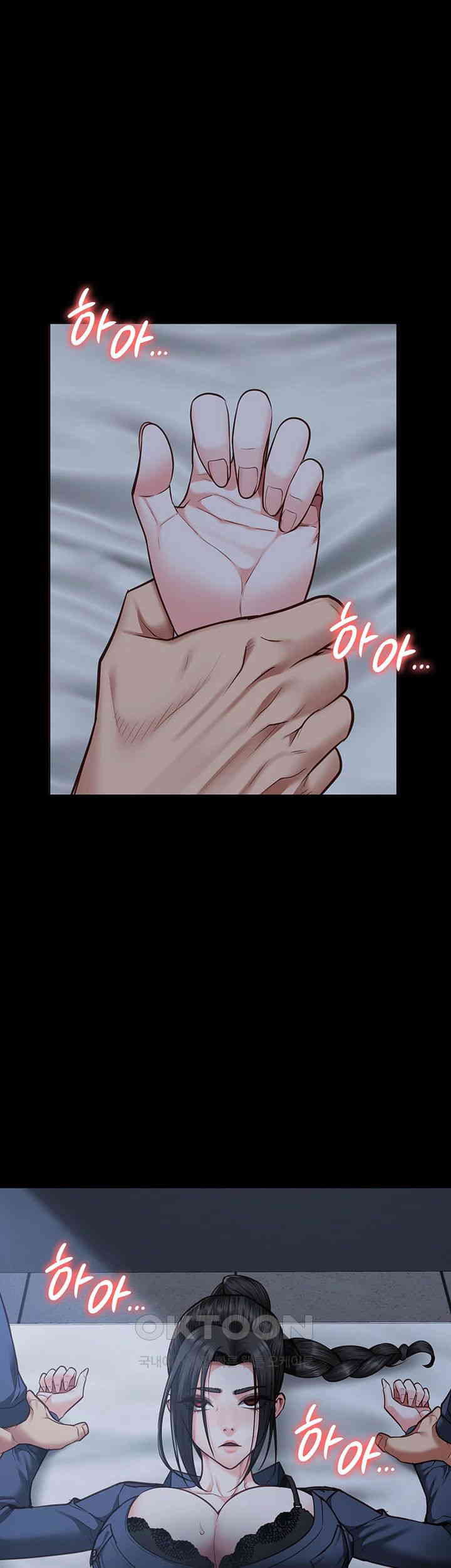 The Bear Girl Raw Chapter 66 - Page 16