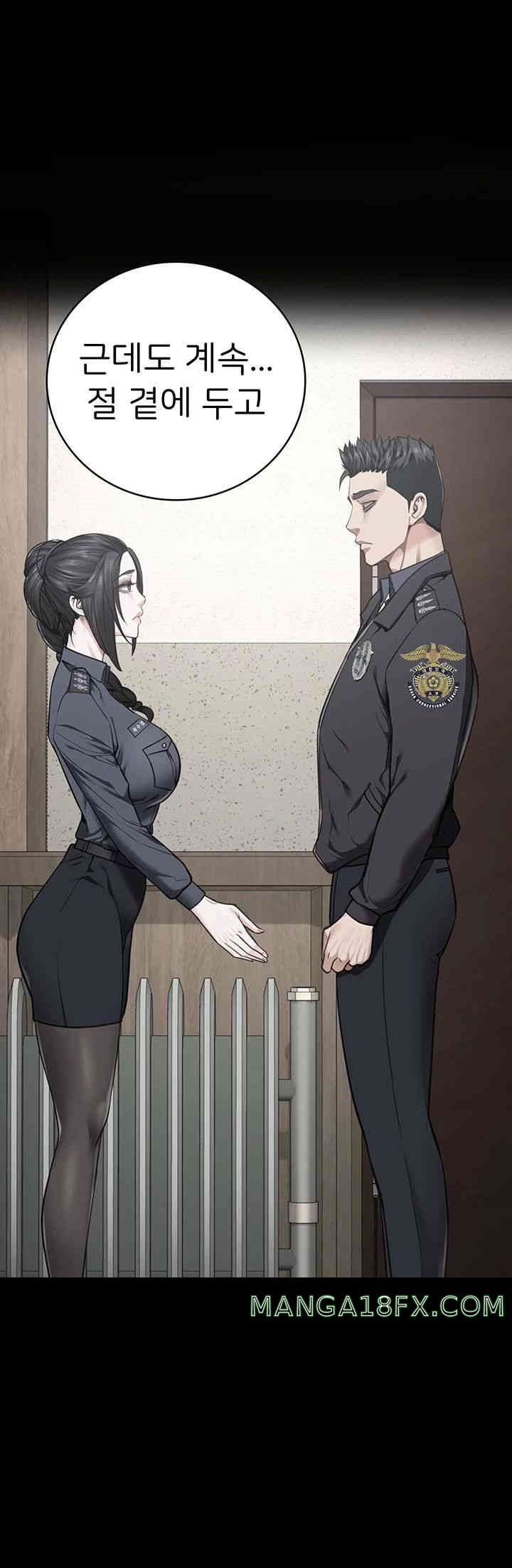 The Bear Girl Raw Chapter 66 - Page 24