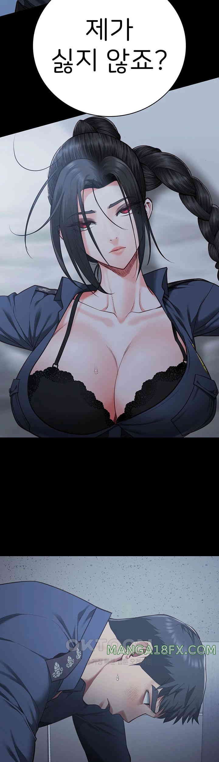 The Bear Girl Raw Chapter 66 - Page 27