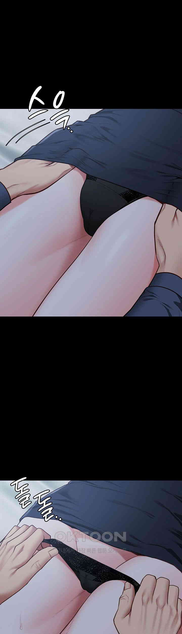 The Bear Girl Raw Chapter 66 - Page 40