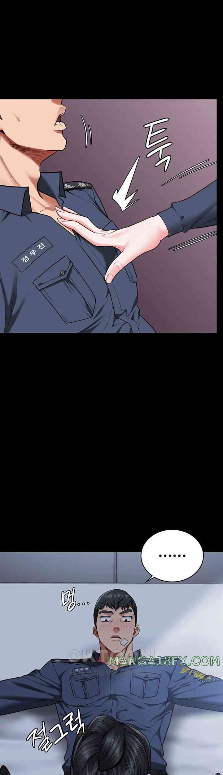 The Bear Girl Raw Chapter 66 - Page 42