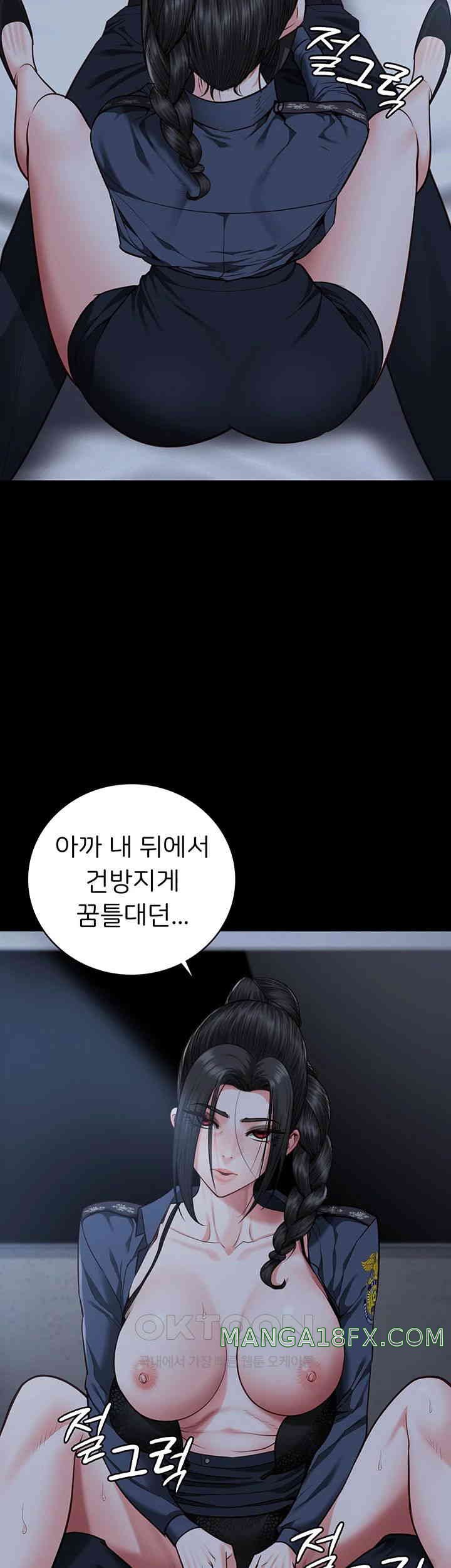 The Bear Girl Raw Chapter 66 - Page 43