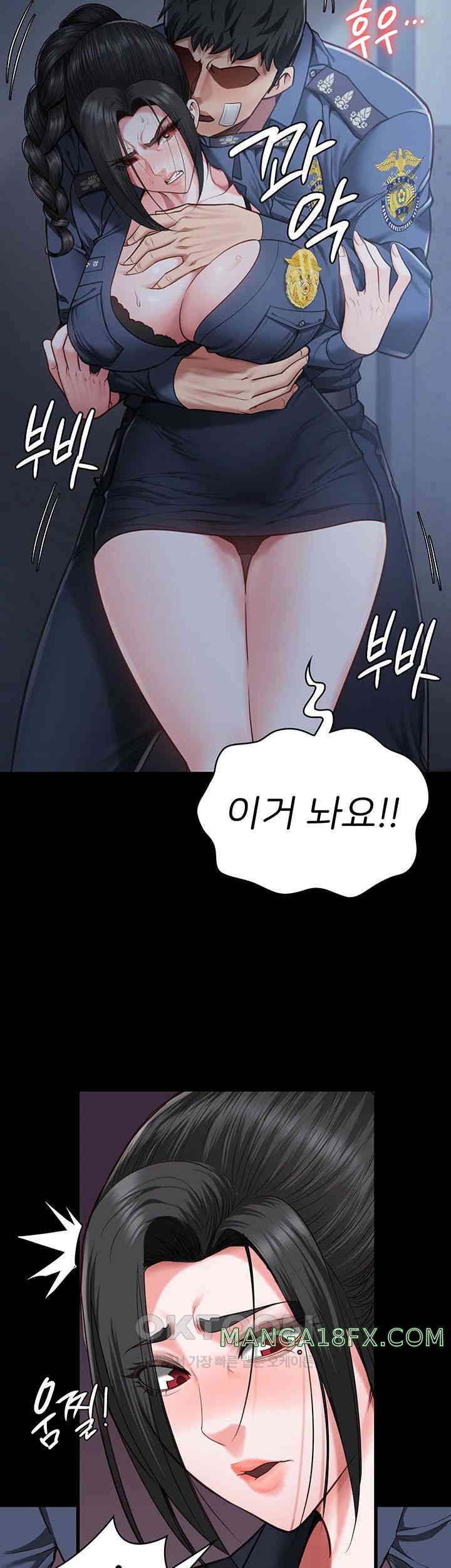 The Bear Girl Raw Chapter 66 - Page 7