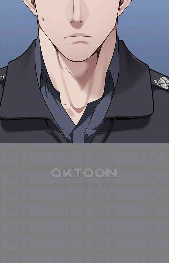 The Bear Girl Raw Chapter 75 - Page 14