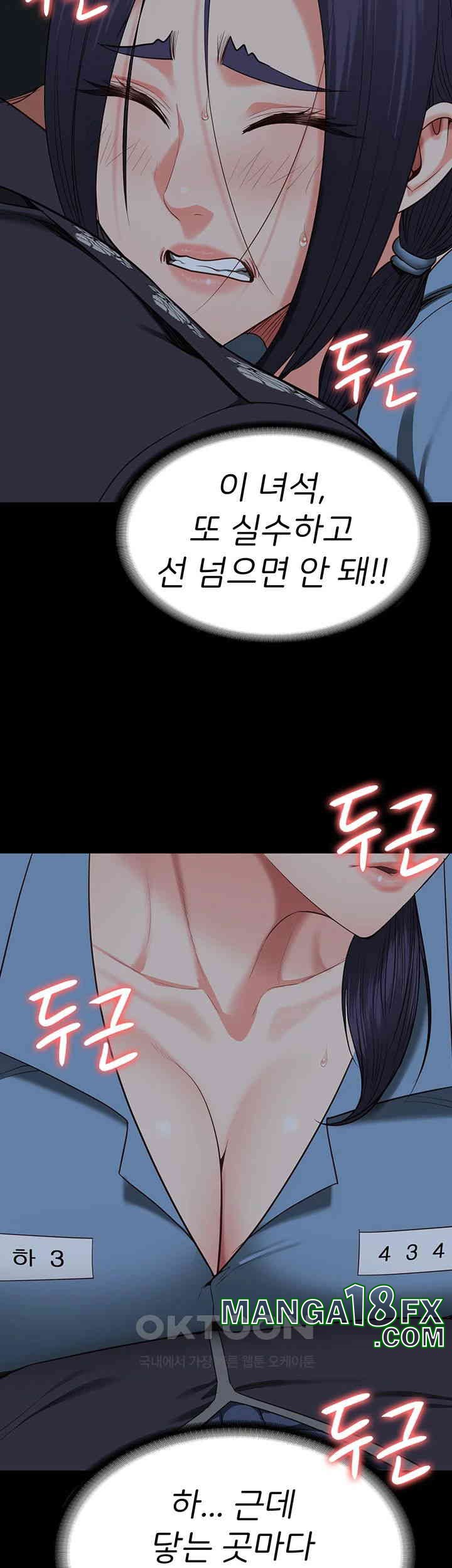 The Bear Girl Raw Chapter 75 - Page 35