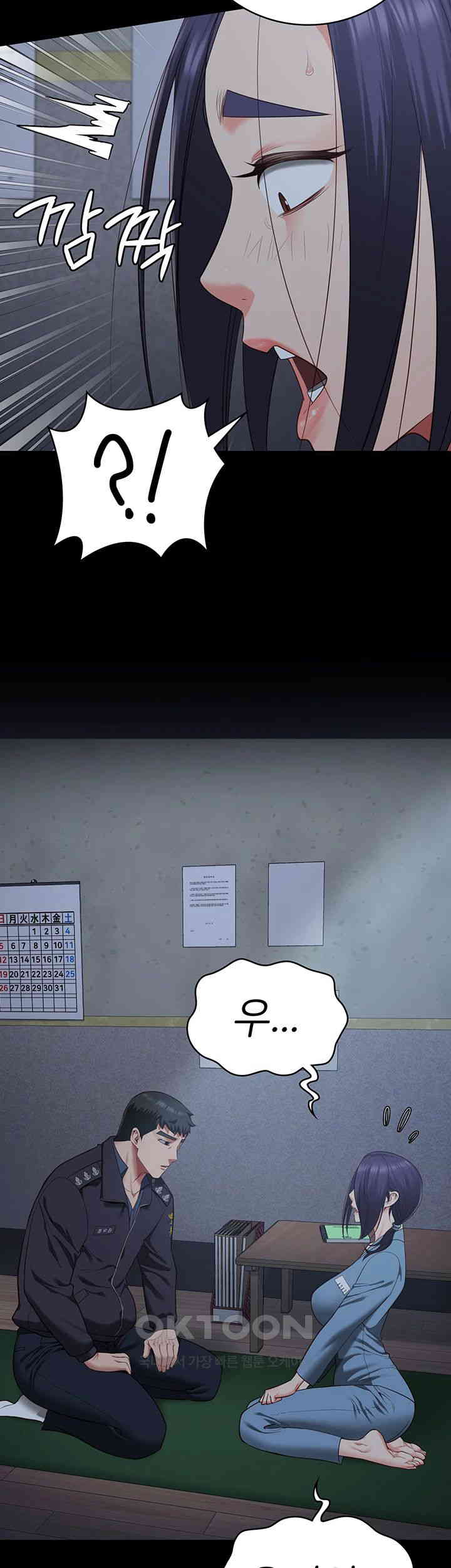 The Bear Girl Raw Chapter 75 - Page 41