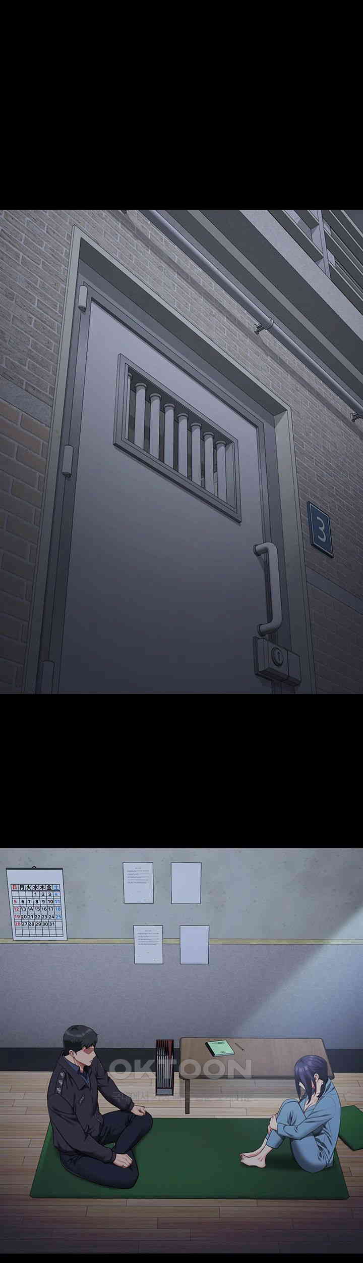 The Bear Girl Raw Chapter 75 - Page 5