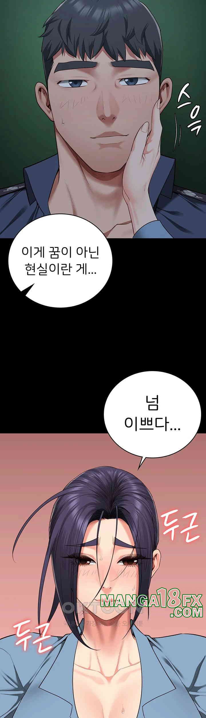 The Bear Girl Raw Chapter 75 - Page 60