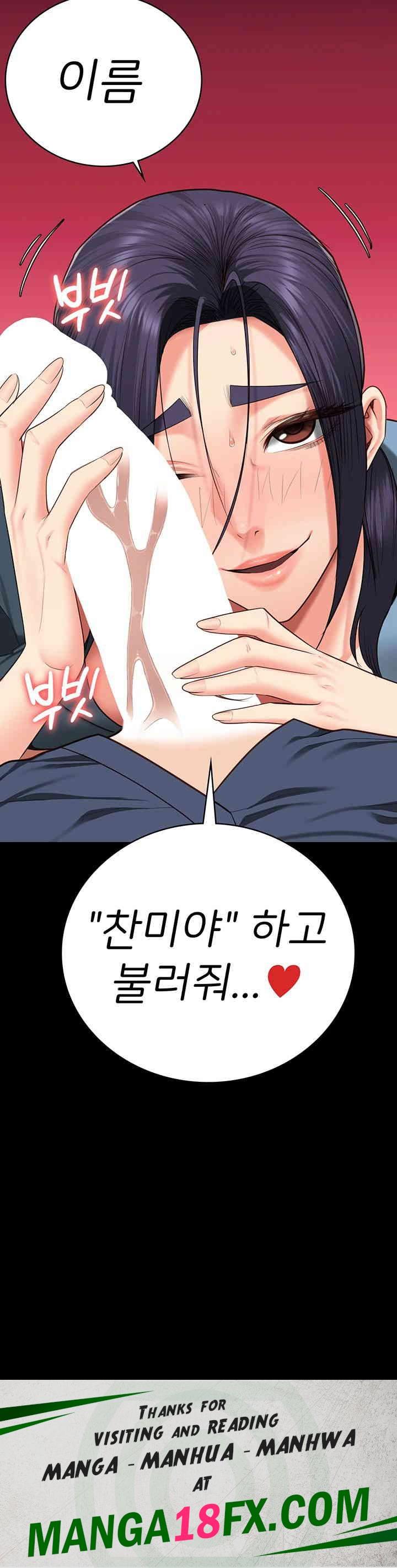 The Bear Girl Raw Chapter 75 - Page 66