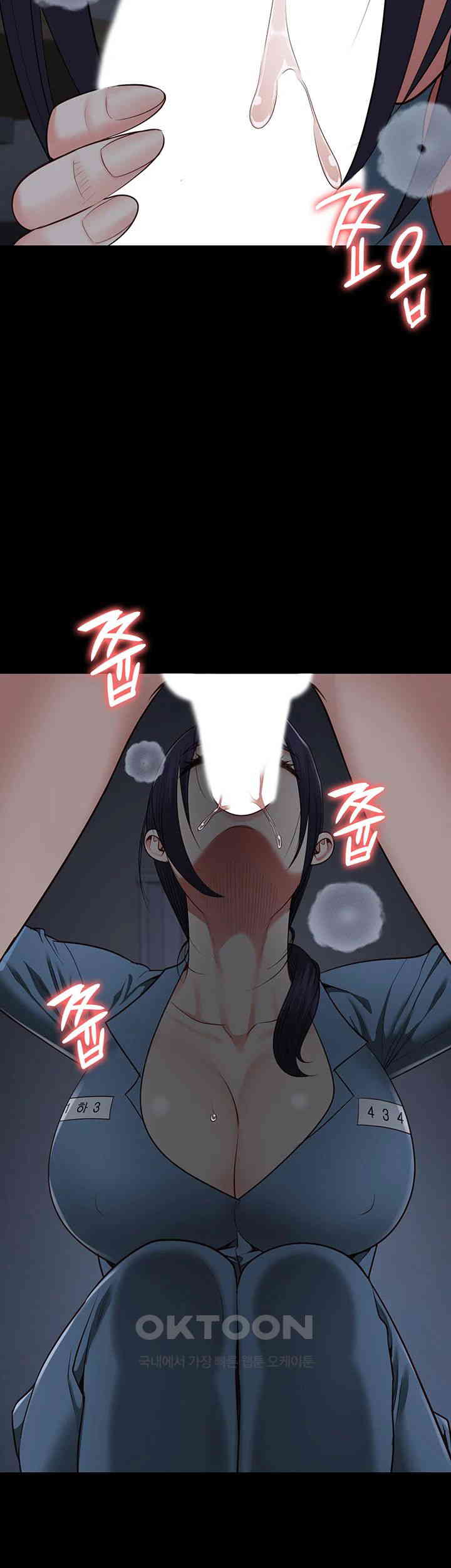 The Bear Girl Raw Chapter 76 - Page 19