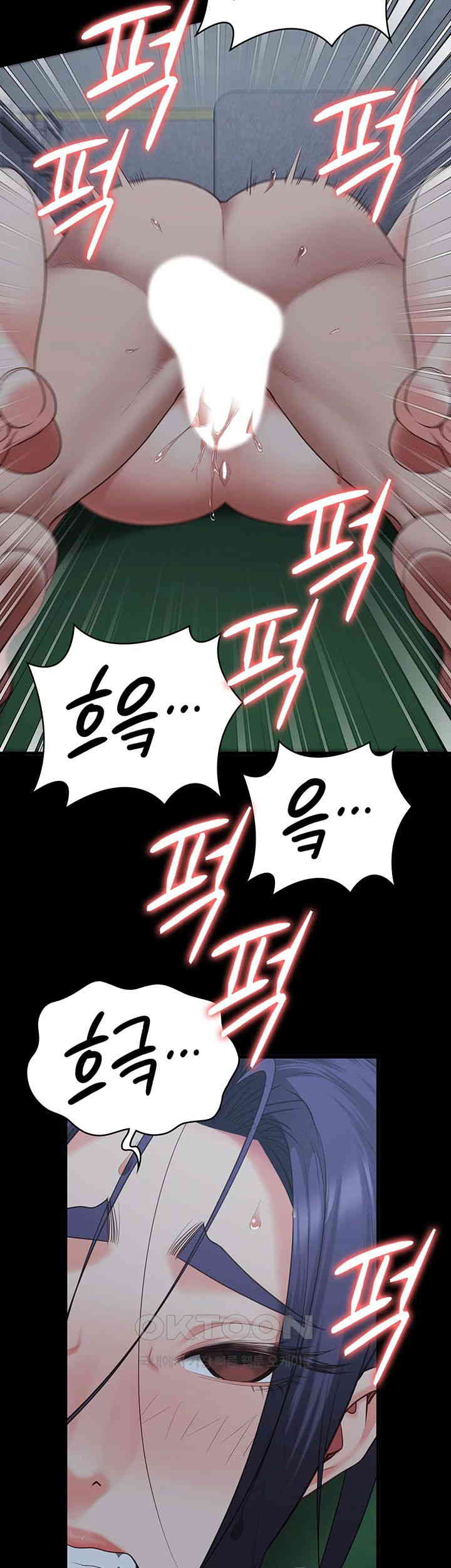 The Bear Girl Raw Chapter 76 - Page 49