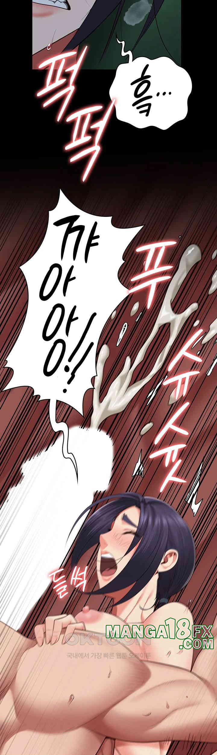 The Bear Girl Raw Chapter 76 - Page 50