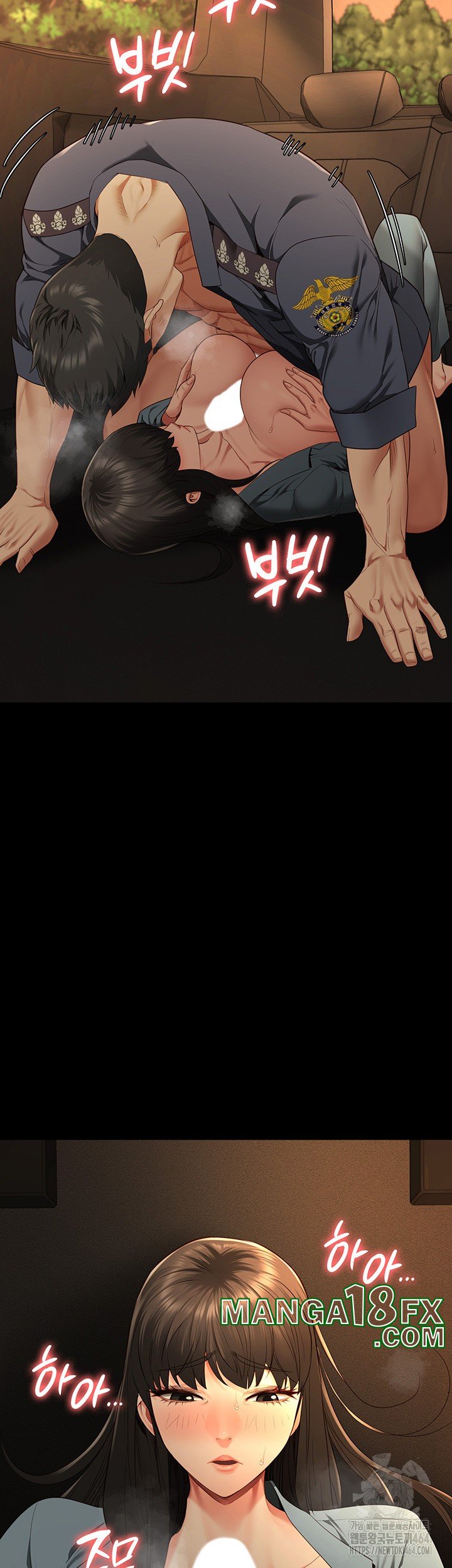 The Bear Girl Raw Chapter 79 - Page 42