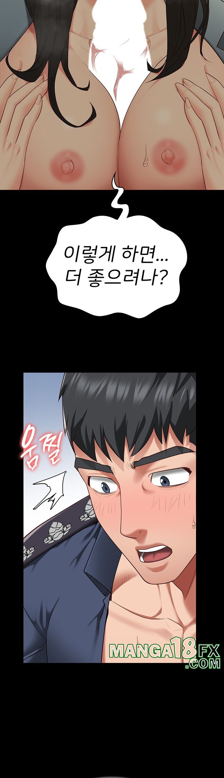 The Bear Girl Raw Chapter 79 - Page 46