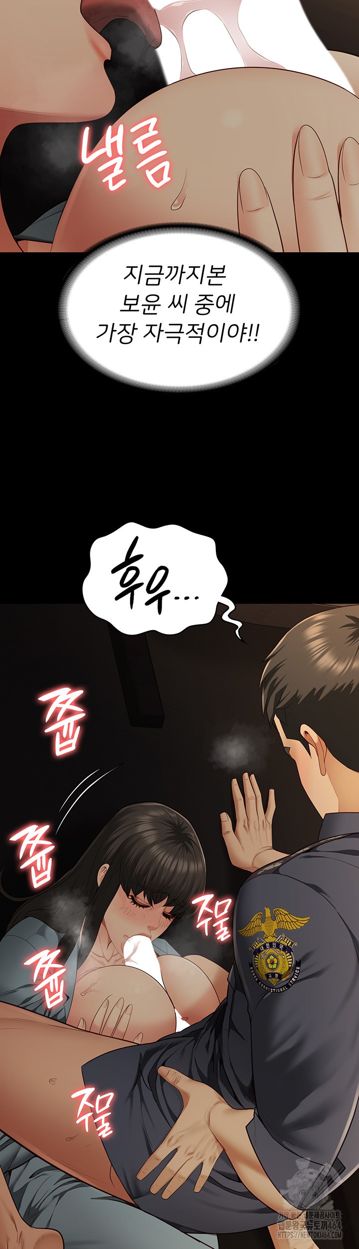 The Bear Girl Raw Chapter 79 - Page 48