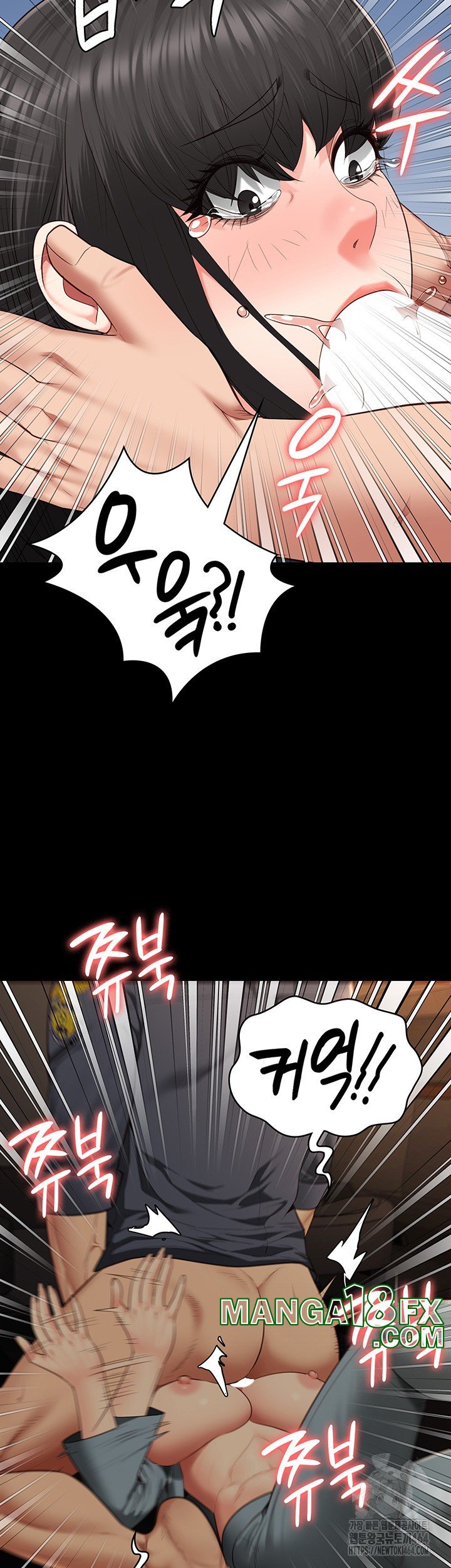 The Bear Girl Raw Chapter 79 - Page 52