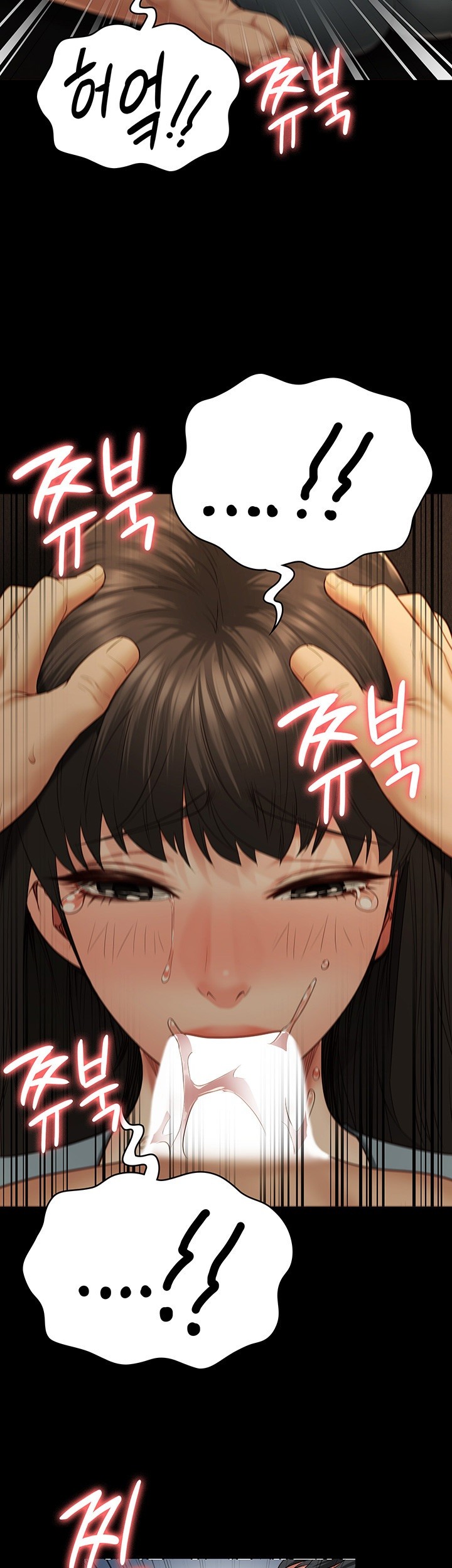 The Bear Girl Raw Chapter 79 - Page 53