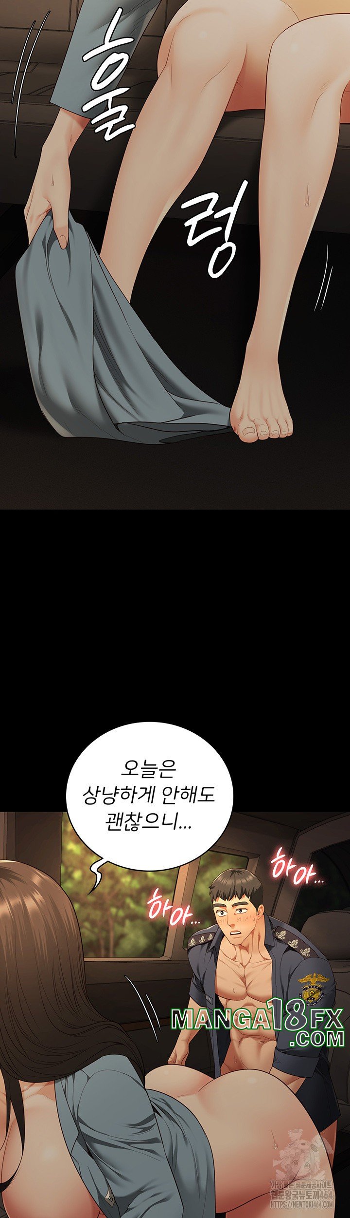 The Bear Girl Raw Chapter 79 - Page 61