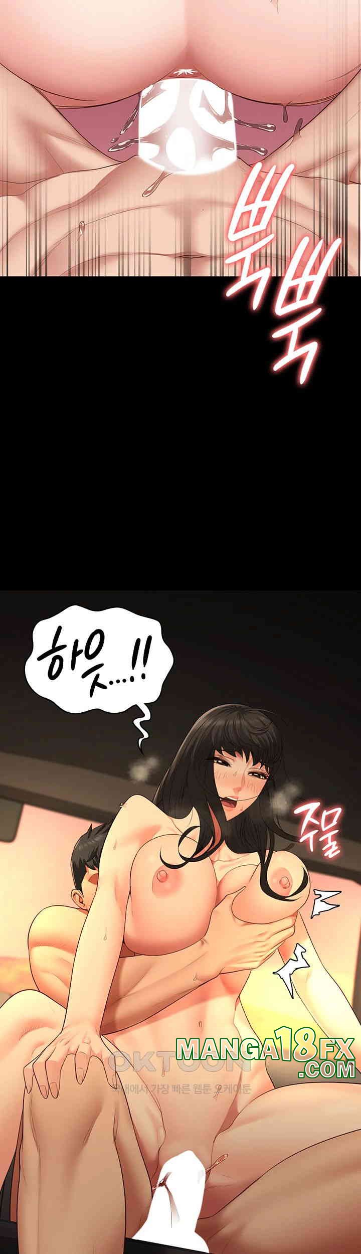 The Bear Girl Raw Chapter 80 - Page 32