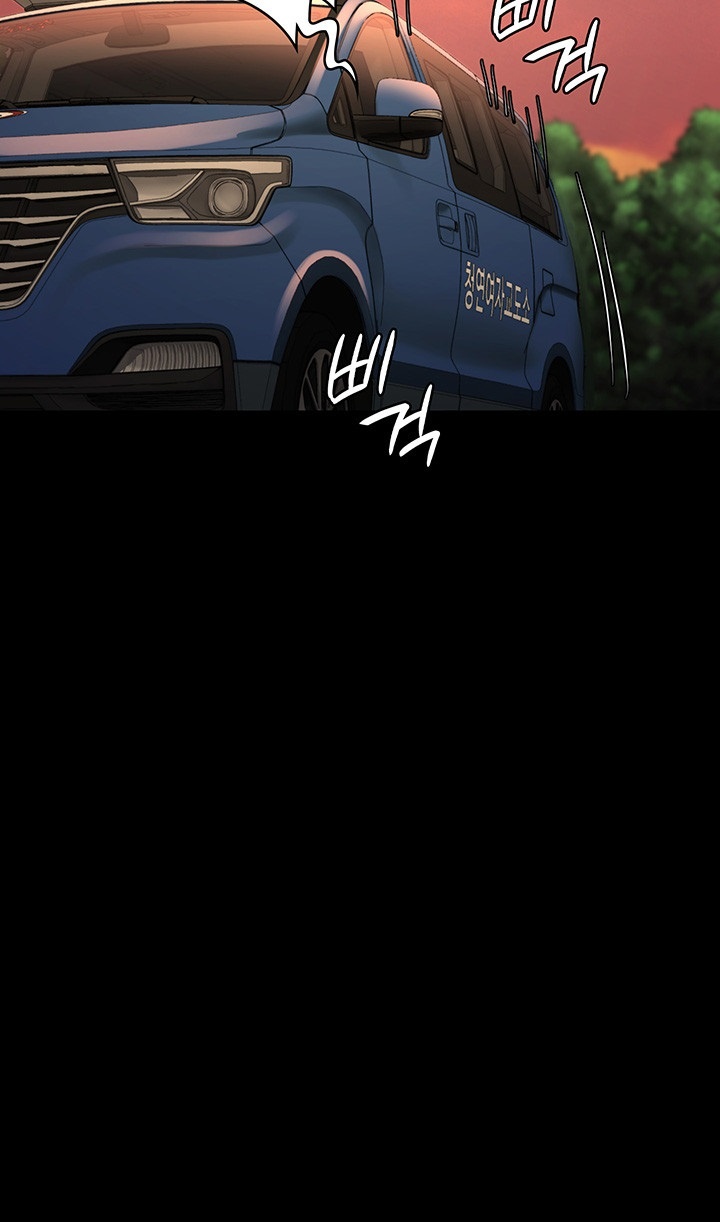 The Bear Girl Raw Chapter 81 - Page 15