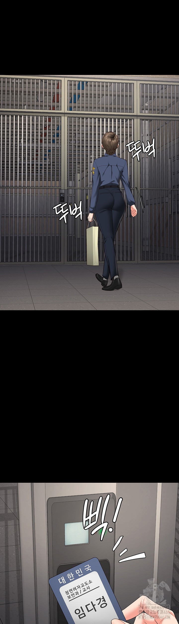 The Bear Girl Raw Chapter 81 - Page 17