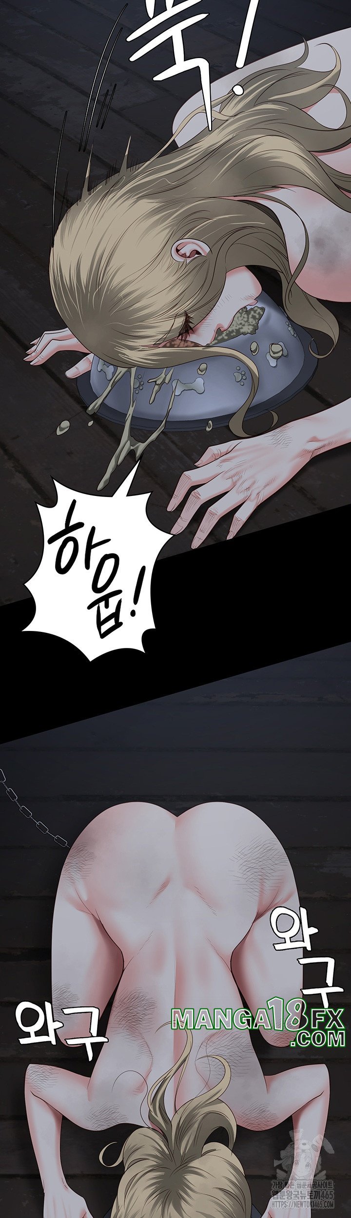 The Bear Girl Raw Chapter 81 - Page 28