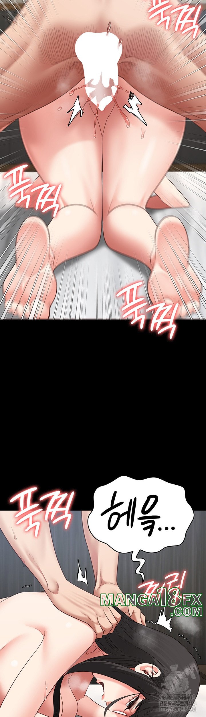 The Bear Girl Raw Chapter 81 - Page 44